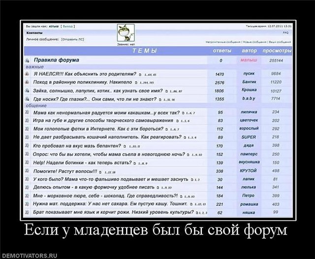 мотиватор.jpg